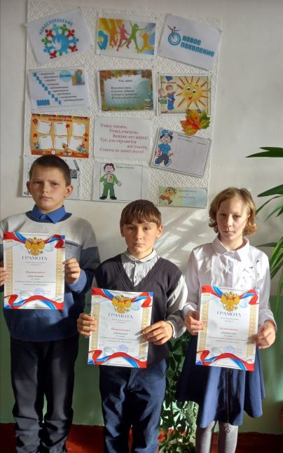 Награждения  грамотой.