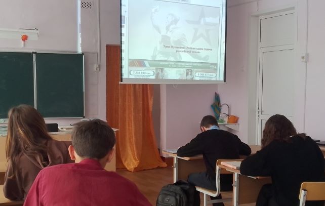 Урок Мужества «Герои нашего времени»..
