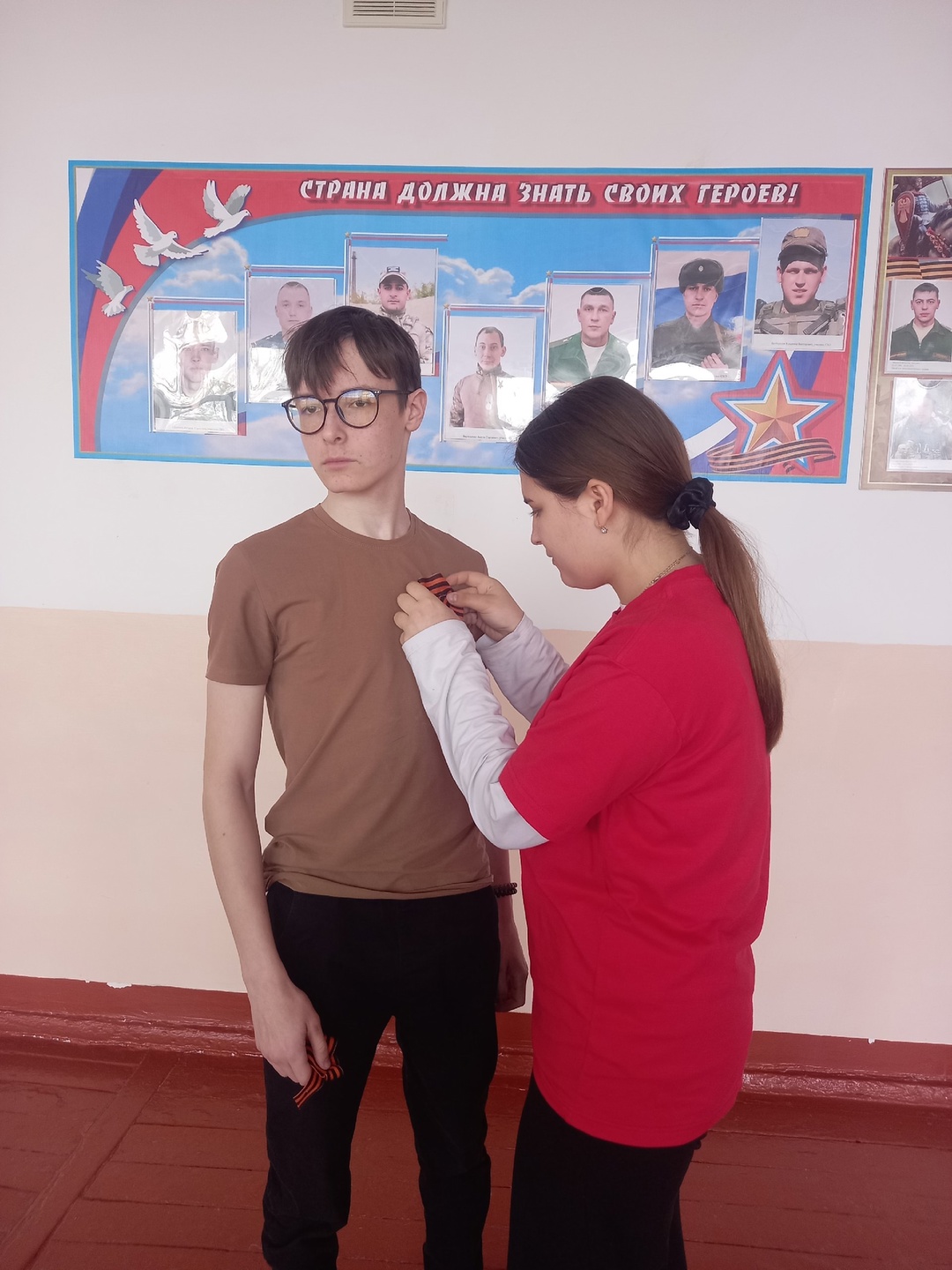 Акция «Георгиевская ленточка».