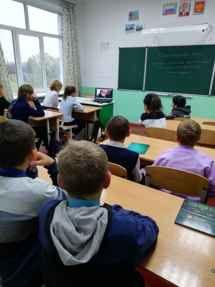 Урок «Разговор о  важном».
