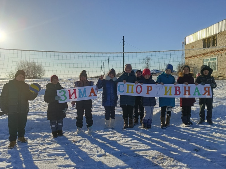 Зима спортивная.