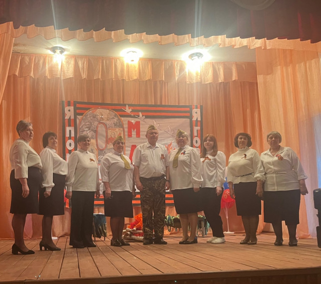 День Победы.