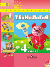 Технология